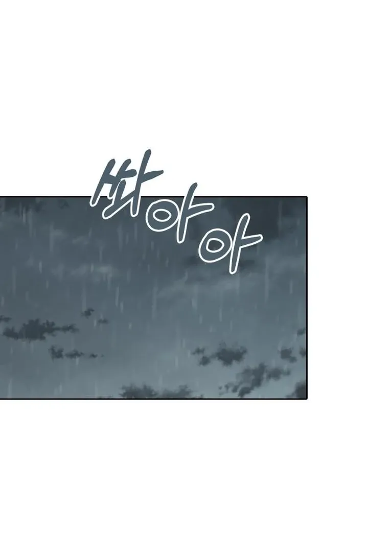 At Our Own Pace Chapter 15 page 97 - 