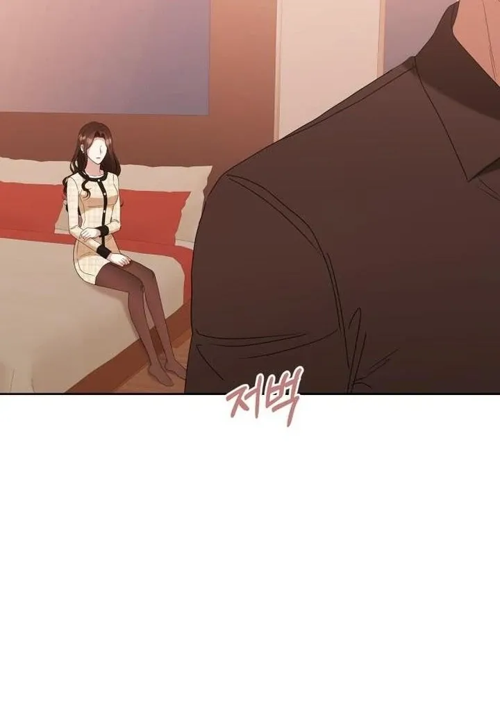 At Our Own Pace Chapter 16 page 14 - 
