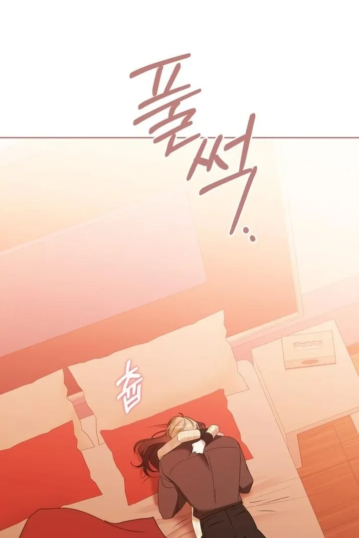 At Our Own Pace Chapter 16 page 76 - 