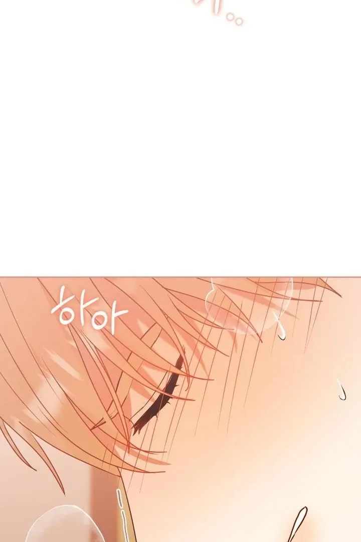 At Our Own Pace Chapter 17 page 60 - 