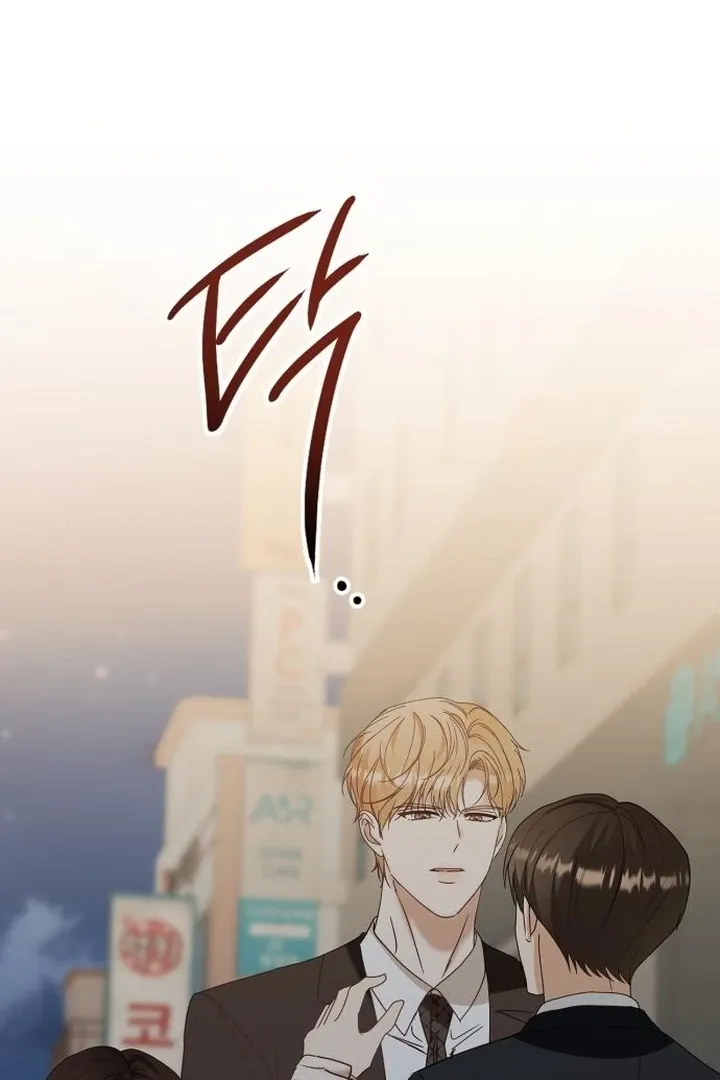 At Our Own Pace Chapter 18 page 114 - 