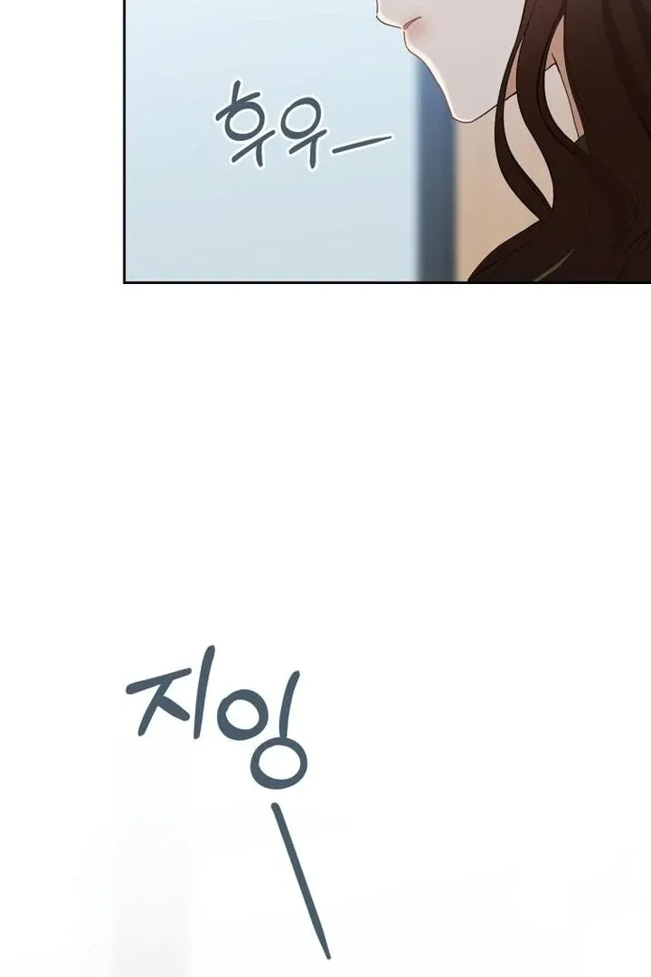 At Our Own Pace Chapter 18 page 6 - 