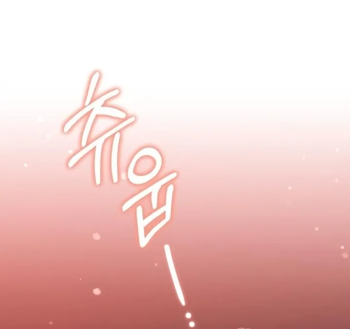 At Our Own Pace Chapter 18 page 69 - 