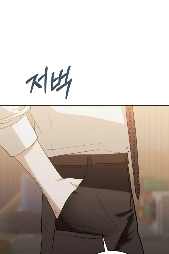 At Our Own Pace Chapter 19 page 110 - 