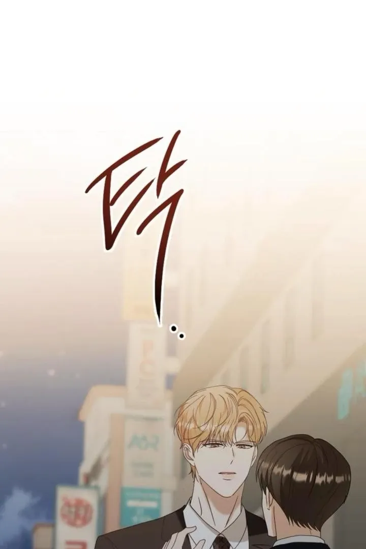 At Our Own Pace Chapter 19 page 5 - 