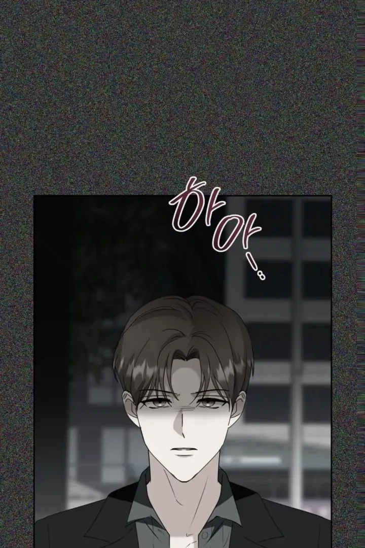 At Our Own Pace Chapter 19 page 80 - 