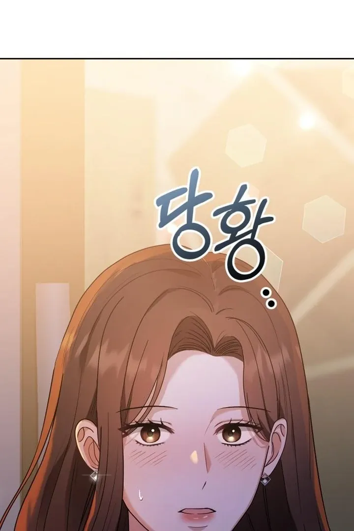 At Our Own Pace Chapter 2 page 116 - 
