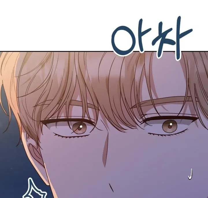 At Our Own Pace Chapter 2 page 123 - 