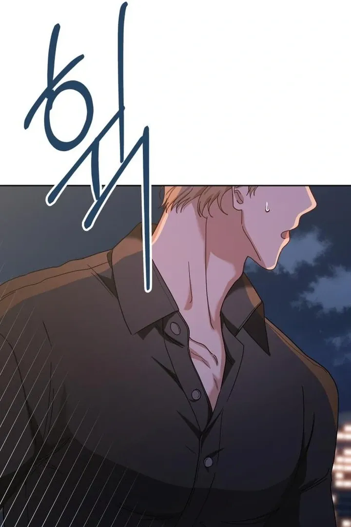 At Our Own Pace Chapter 2 page 125 - 