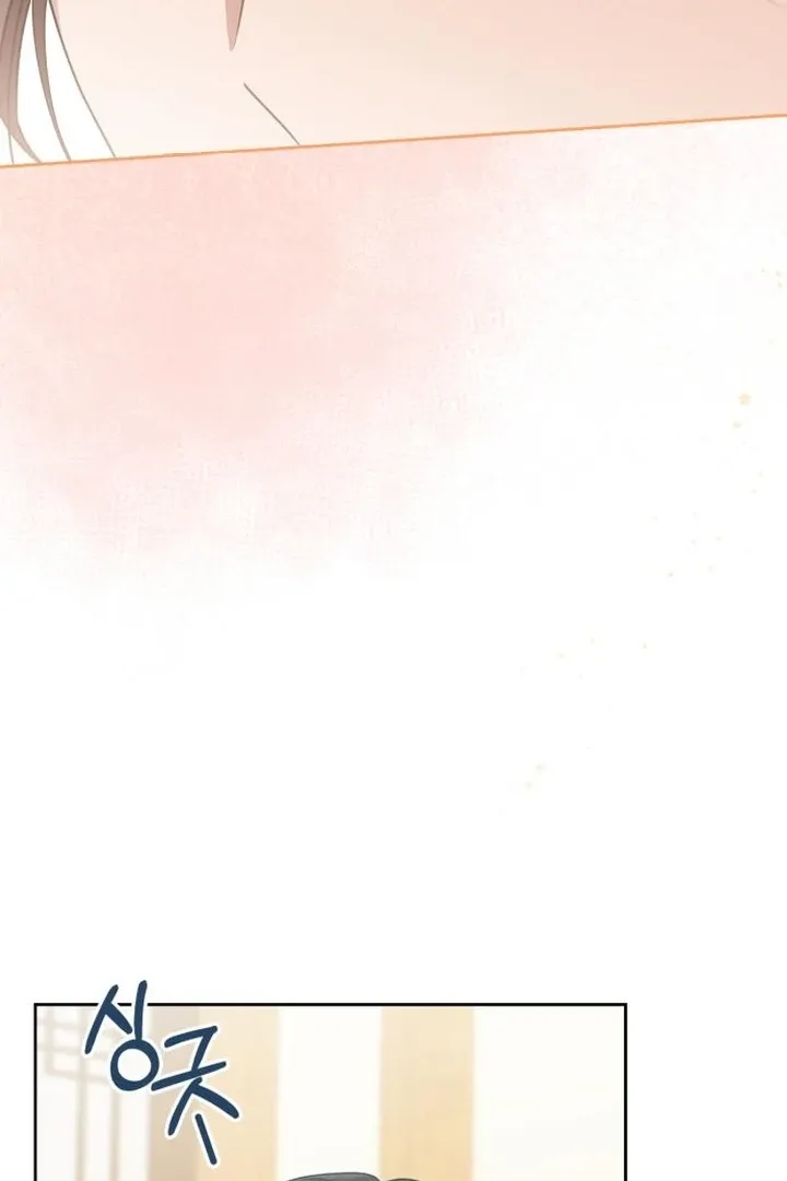 At Our Own Pace Chapter 2 page 60 - 