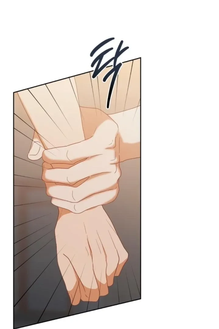At Our Own Pace Chapter 20 page 11 - 