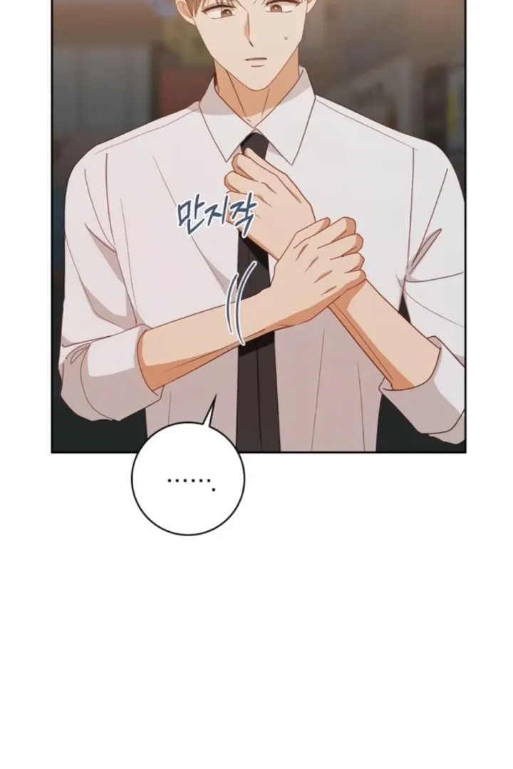 At Our Own Pace Chapter 20 page 19 - 