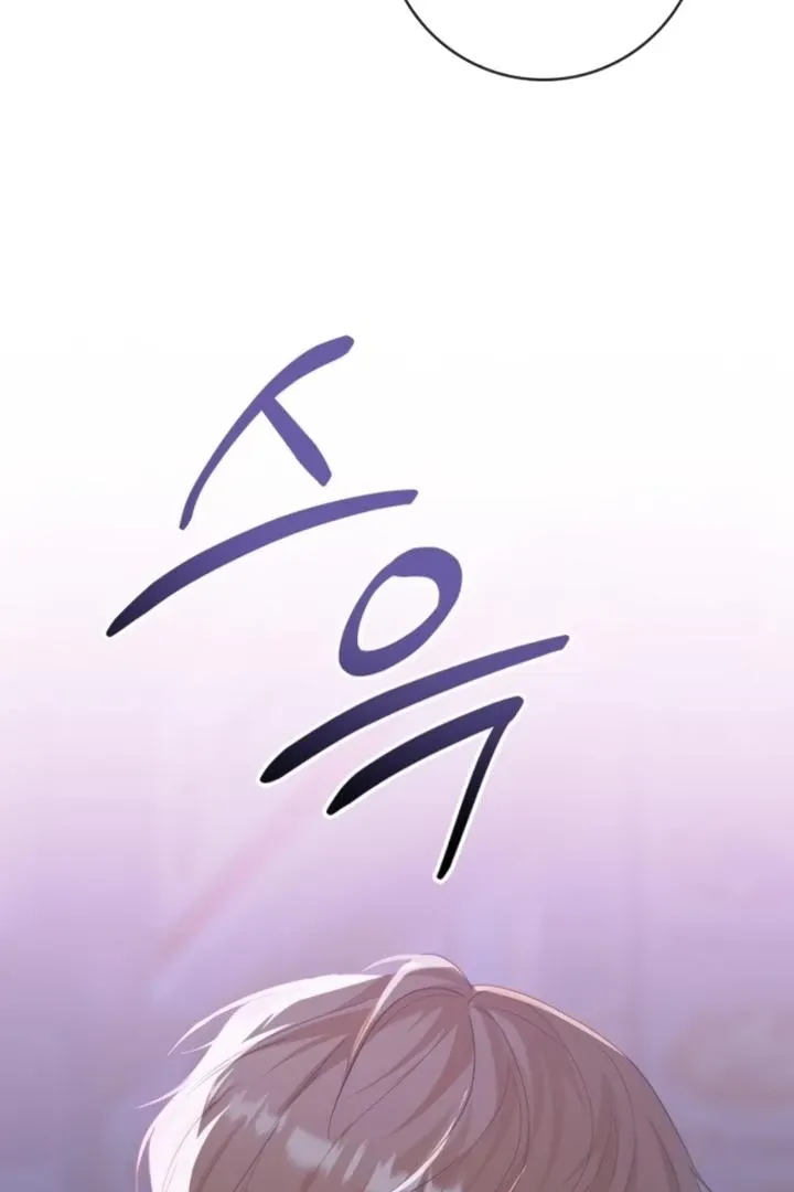 At Our Own Pace Chapter 20 page 3 - 