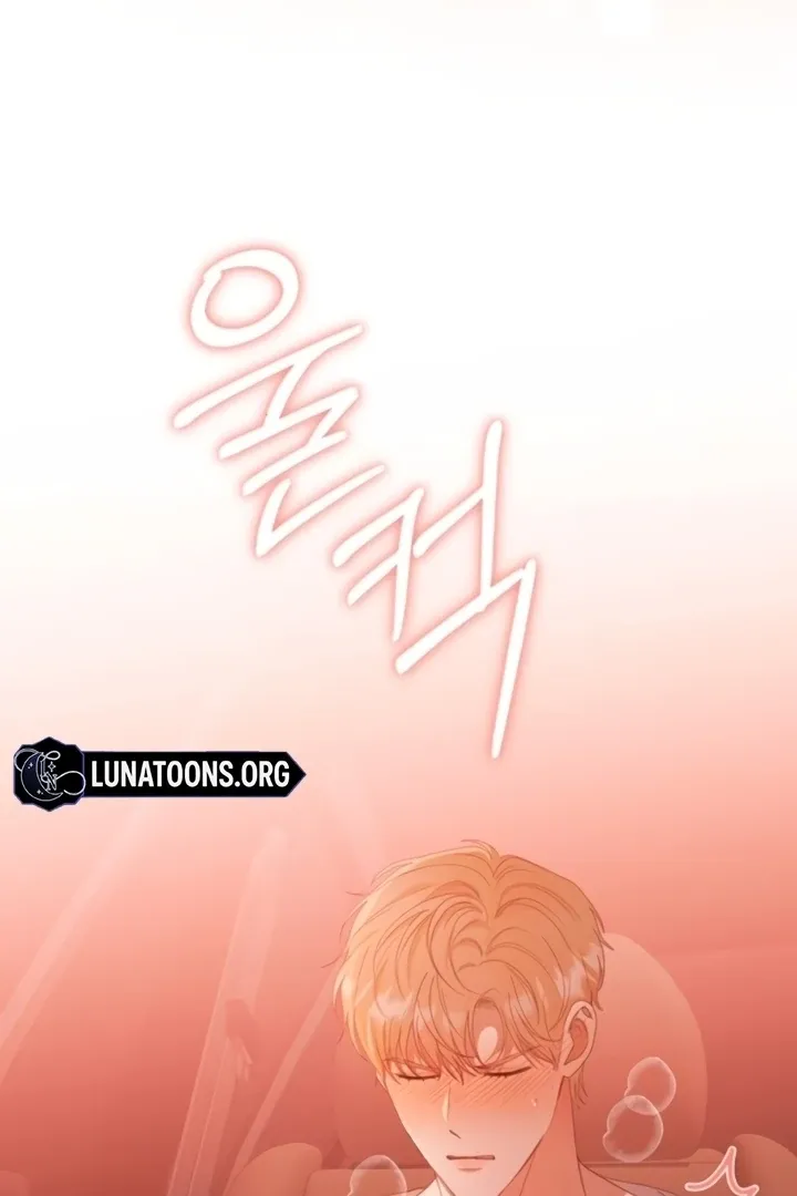 At Our Own Pace Chapter 21 page 22 - 