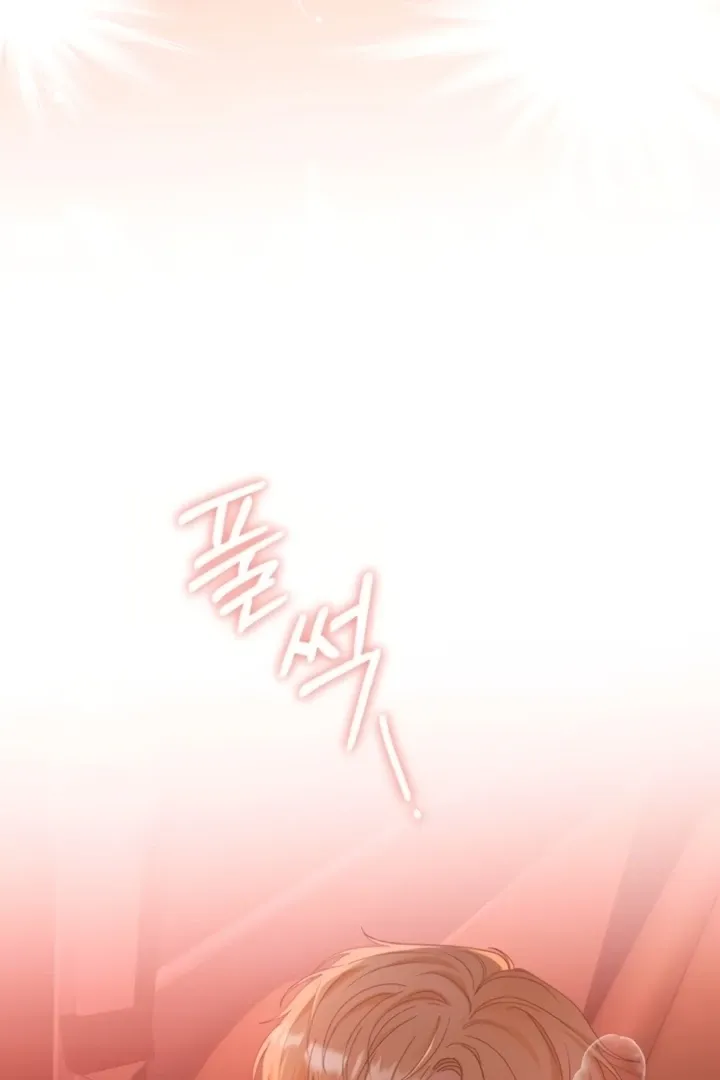 At Our Own Pace Chapter 21 page 24 - 