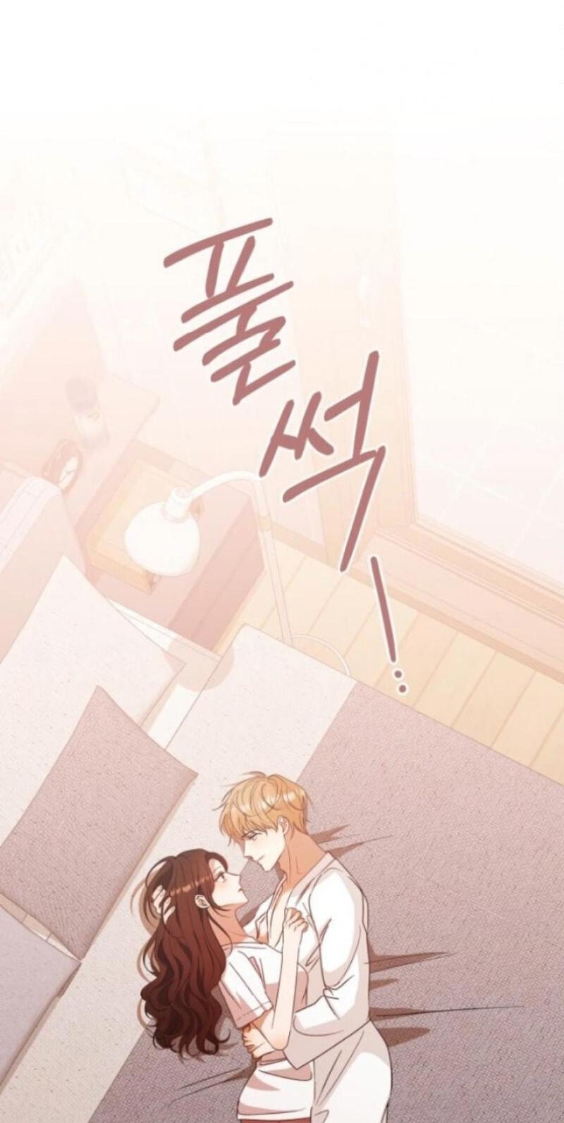 At Our Own Pace Chapter 23 page 51 - 