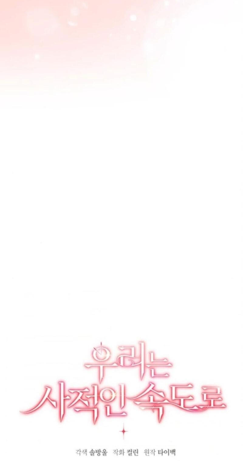 At Our Own Pace Chapter 24 page 39 - 