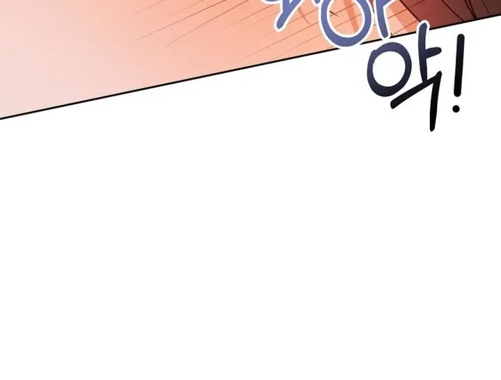 At Our Own Pace Chapter 3 page 14 - 