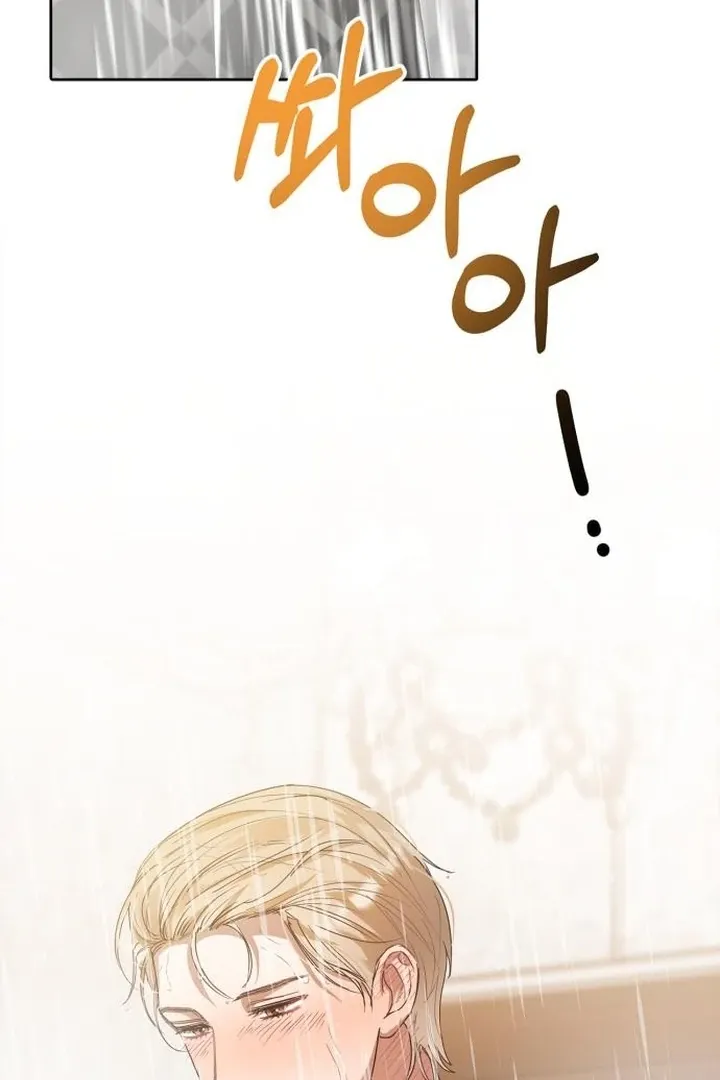 At Our Own Pace Chapter 3 page 24 - 