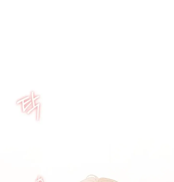 At Our Own Pace Chapter 3 page 42 - 