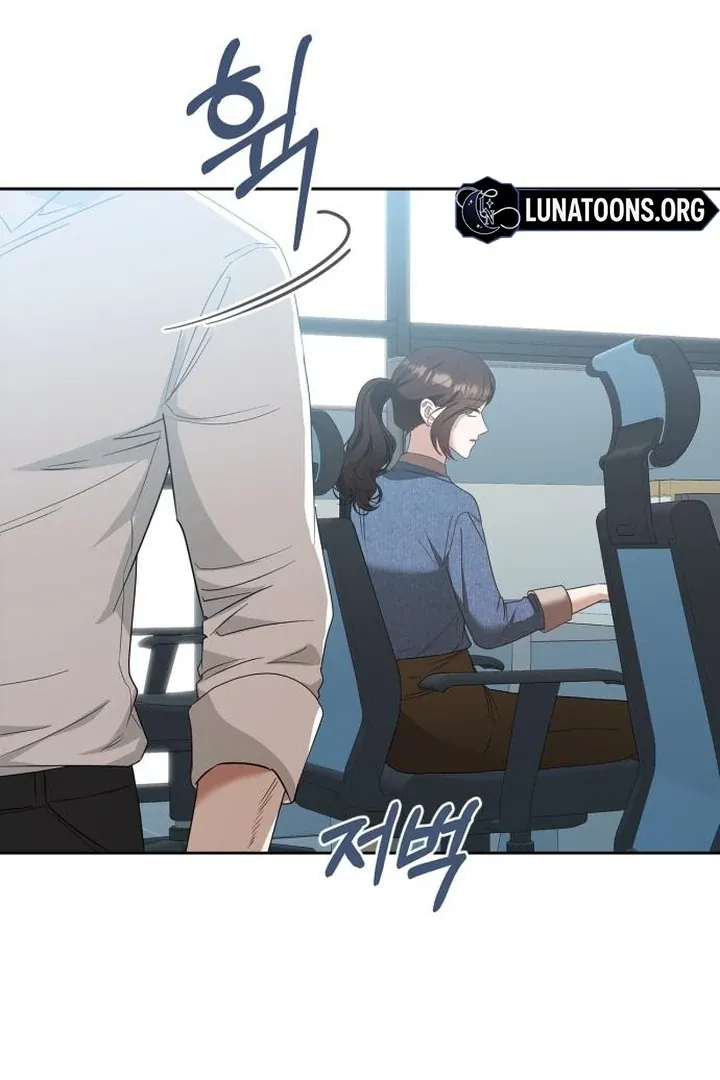 At Our Own Pace Chapter 3 page 75 - 