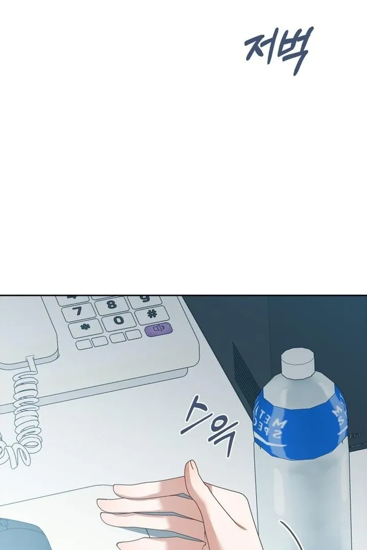 At Our Own Pace Chapter 3 page 76 - 