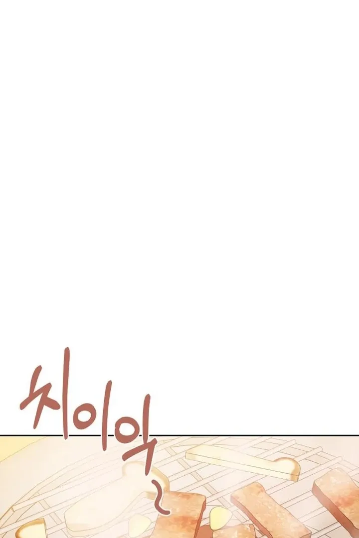 At Our Own Pace Chapter 3 page 91 - 