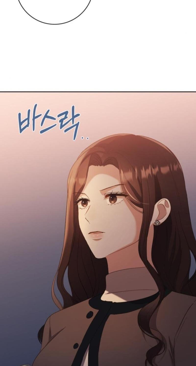 At Our Own Pace Chapter 30 page 3 - 