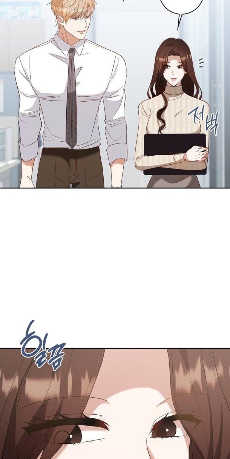 At Our Own Pace Chapter 32 page 13 - 
