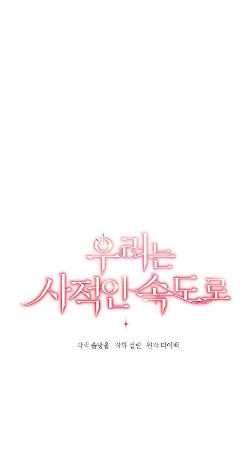 At Our Own Pace Chapter 33 page 50 - 