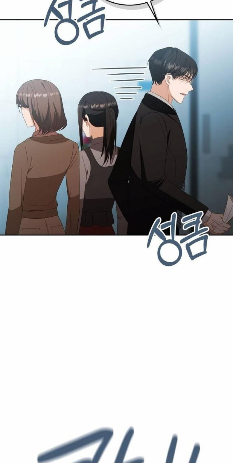 At Our Own Pace Chapter 38 page 51 - 