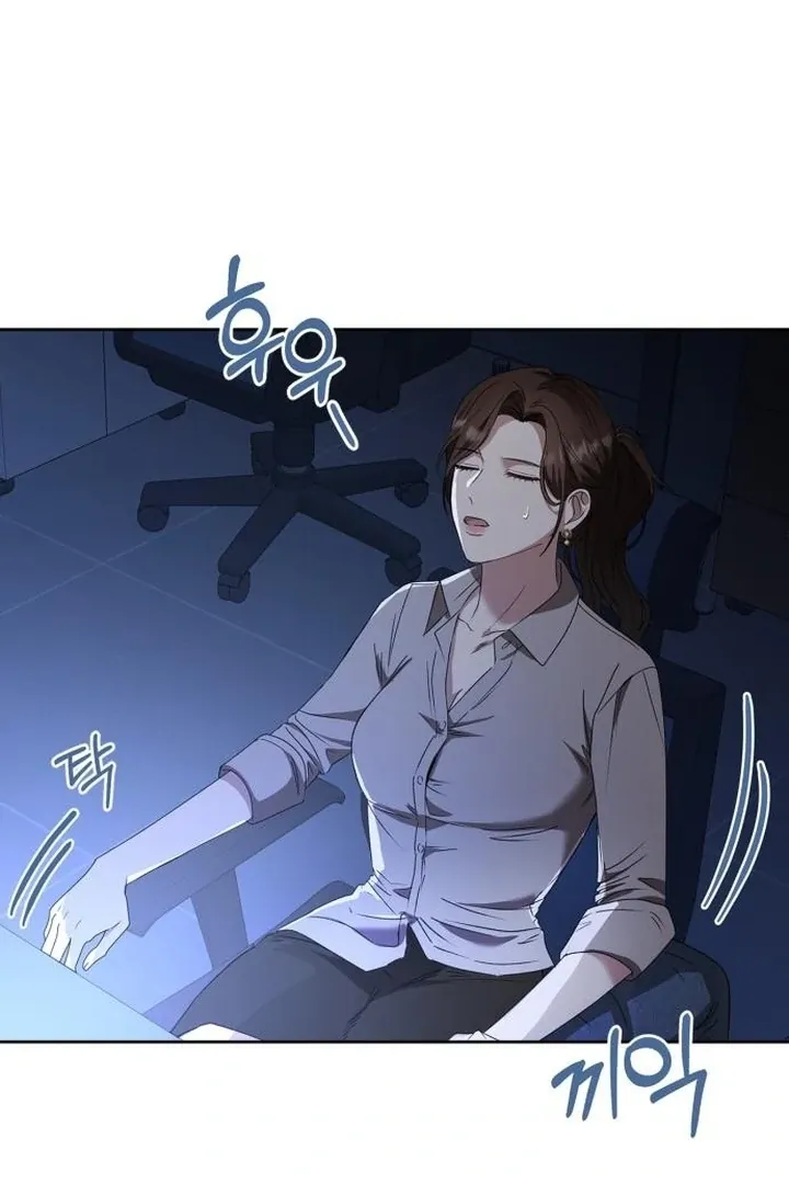At Our Own Pace Chapter 4 page 53 - 