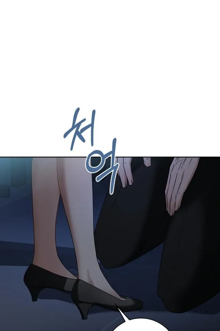 At Our Own Pace Chapter 4 page 71 - 