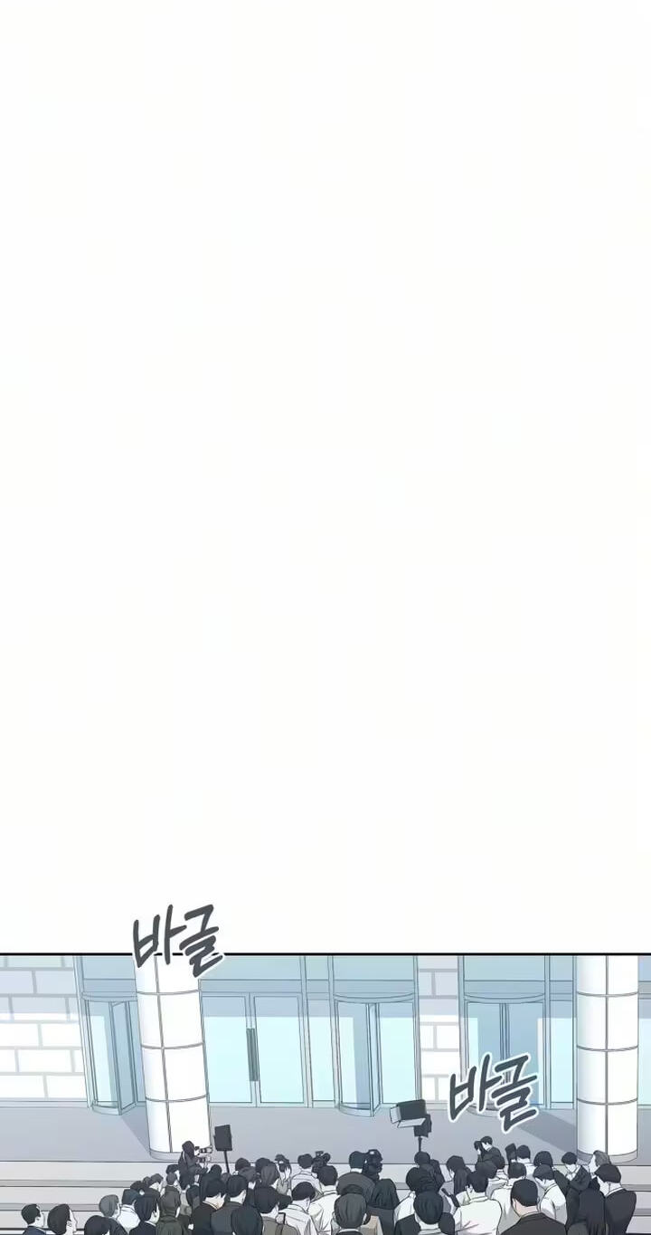 At Our Own Pace Chapter 41 page 24 - 