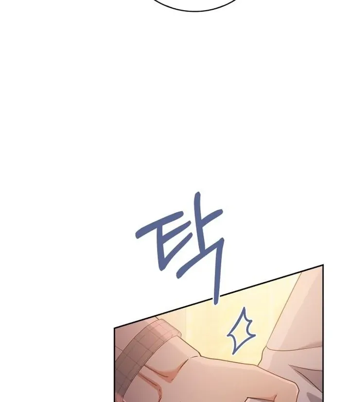 At Our Own Pace Chapter 5 page 108 - 