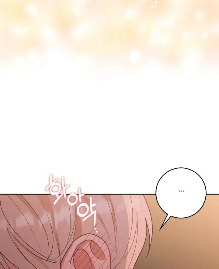 At Our Own Pace Chapter 5 page 94 - 