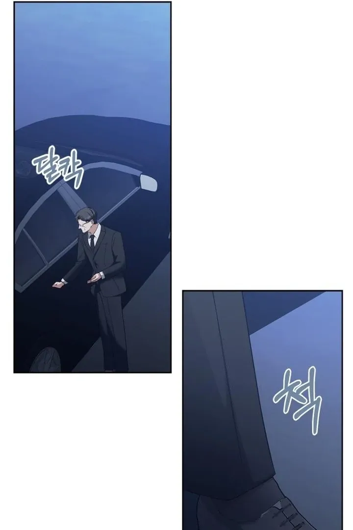 At Our Own Pace Chapter 6 page 71 - 