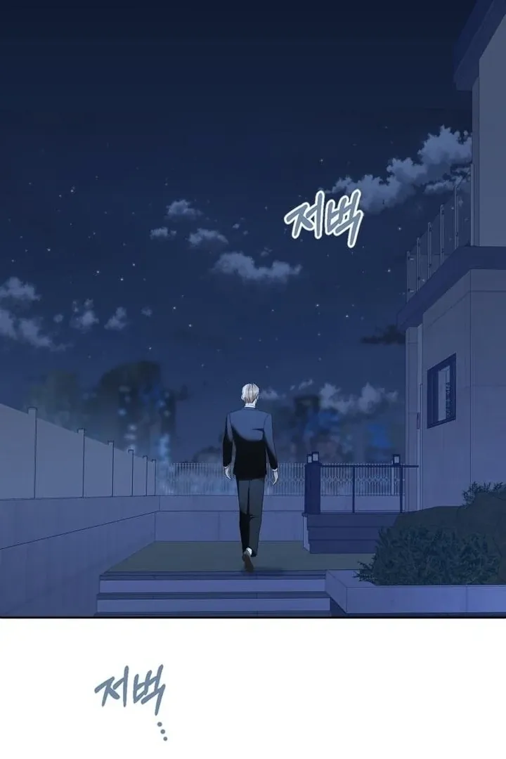 At Our Own Pace Chapter 6 page 75 - 