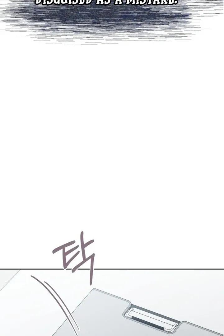 At Our Own Pace Chapter 7 page 59 - 