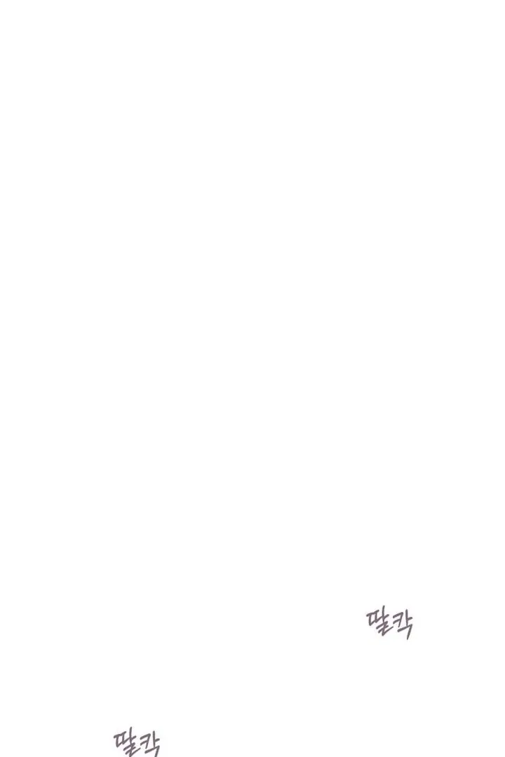 At Our Own Pace Chapter 7 page 7 - 