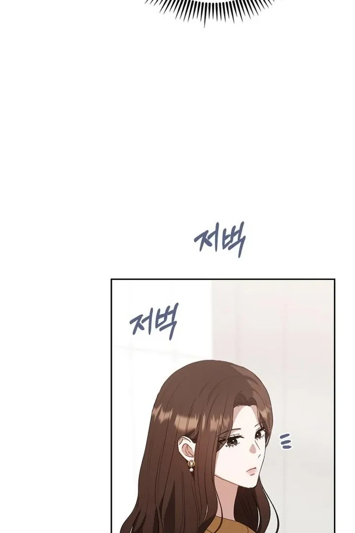 At Our Own Pace Chapter 8 page 105 - 
