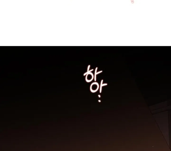 At Our Own Pace Chapter 8 page 28 - 
