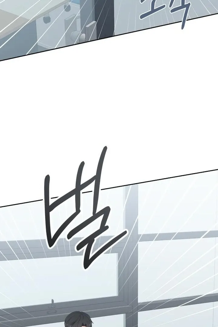 At Our Own Pace Chapter 9 page 102 - 