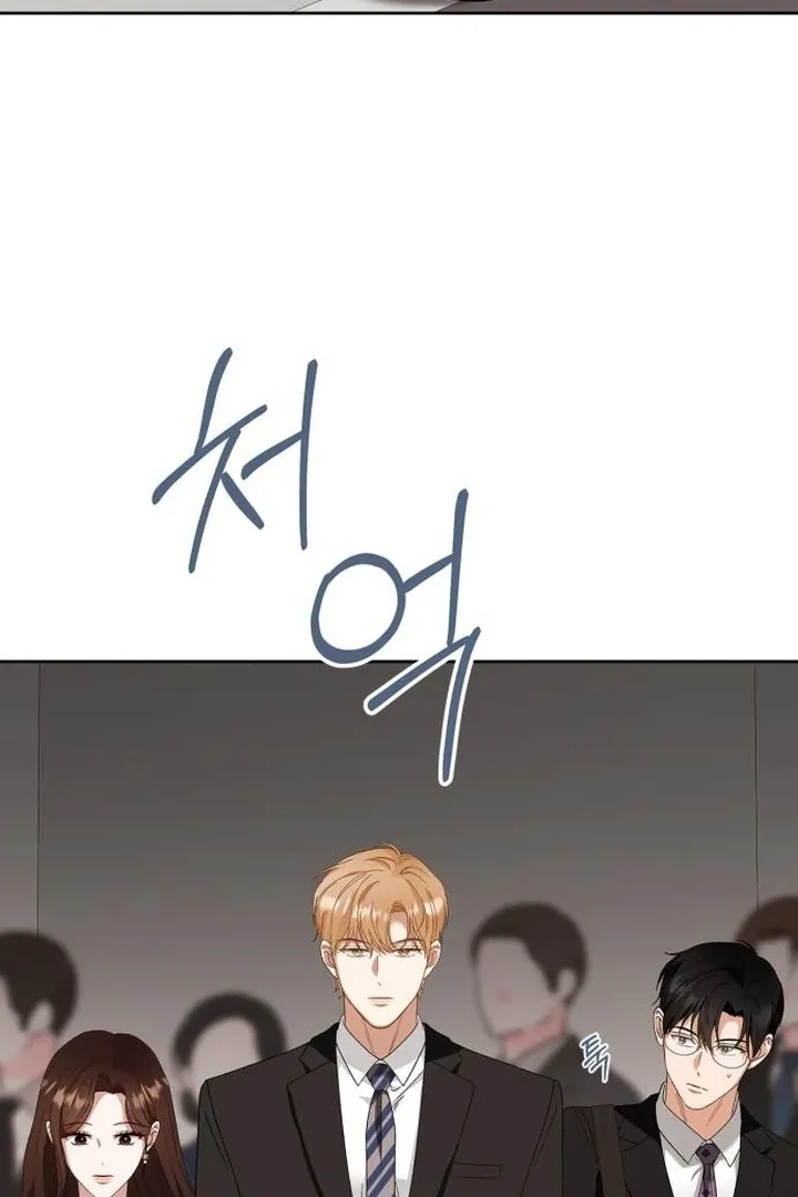 At Our Own Pace Chapter 9 page 5 - 