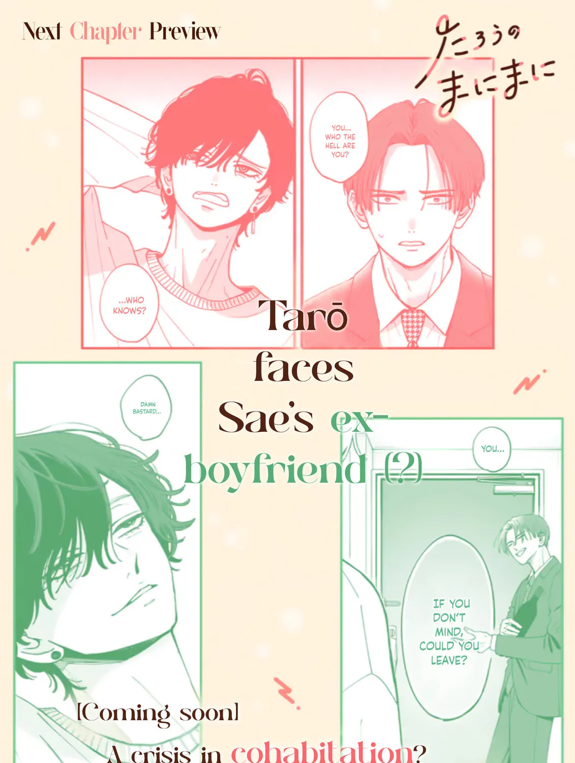 At Tarou