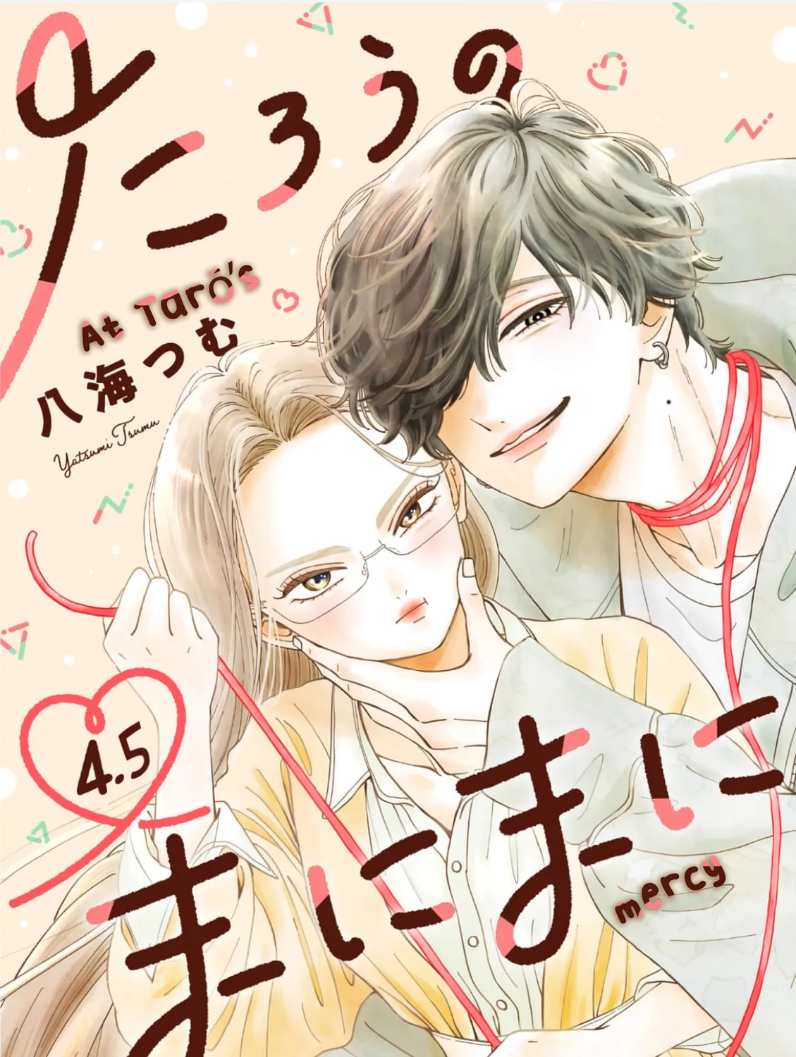 At Tarou