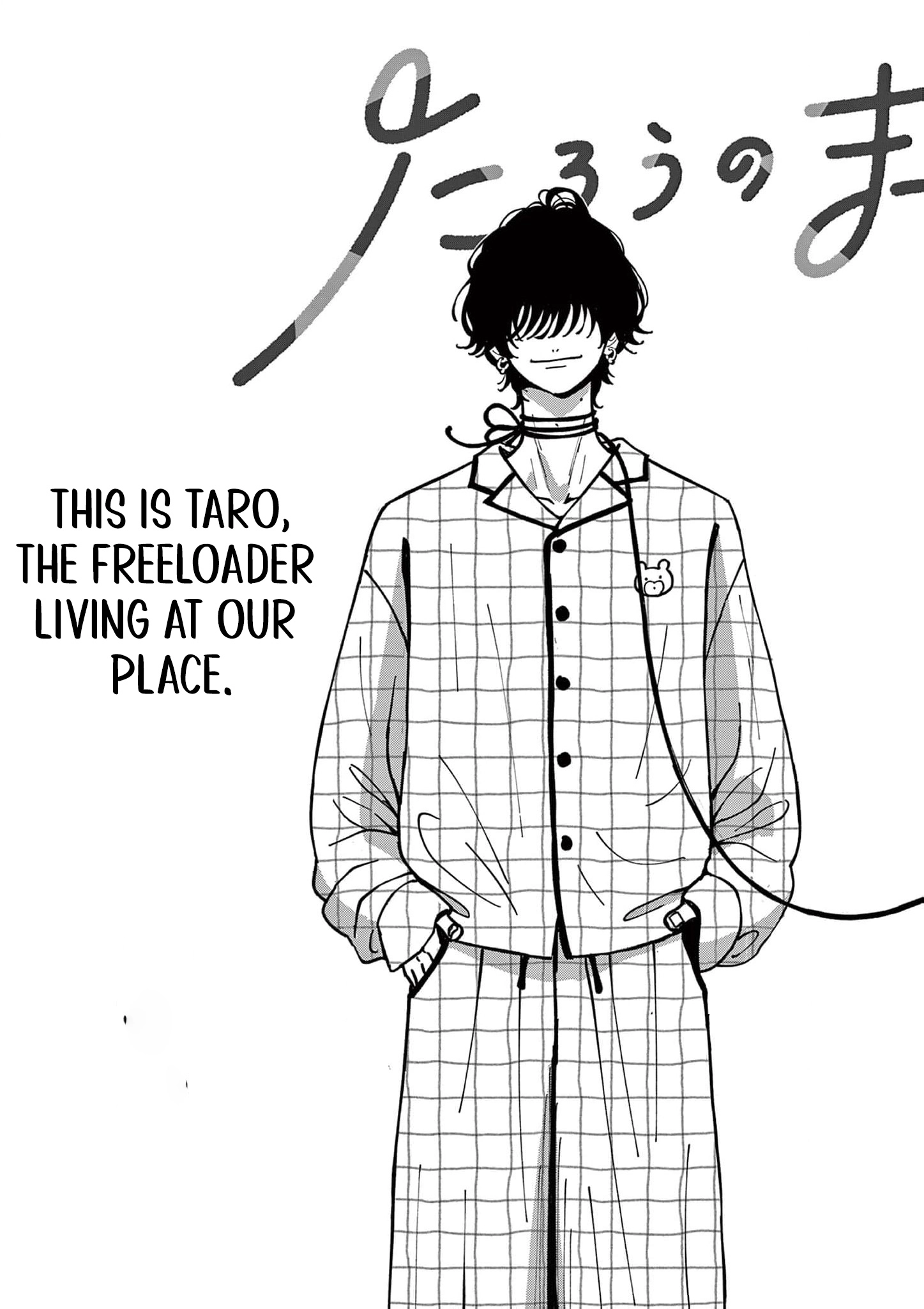 At Tarou