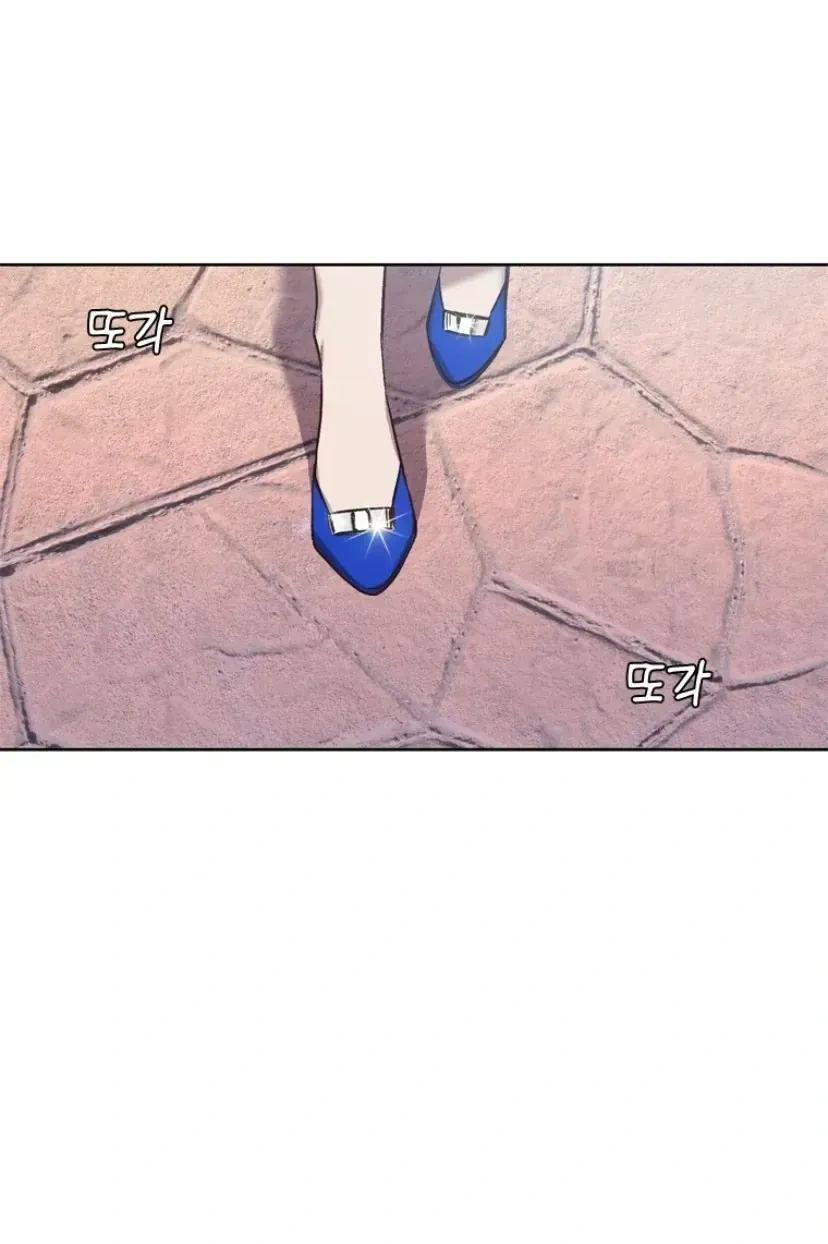 At that time, when we were young Chapter 100 page 89 - 