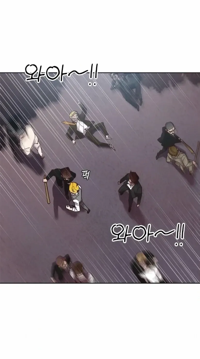 At that time, when we were young Chapter 101.5 page 11 - 