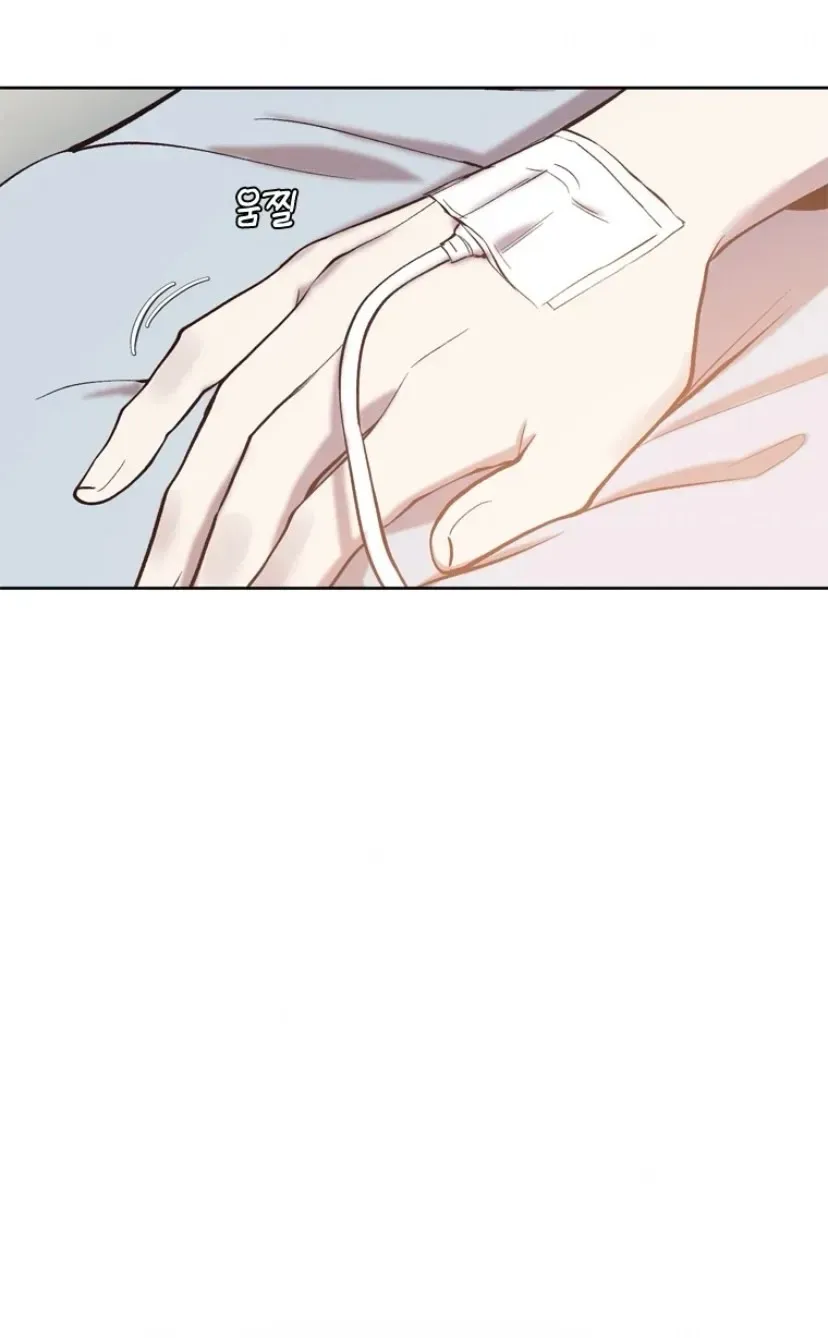At that time, when we were young Chapter 101.5 page 59 - 